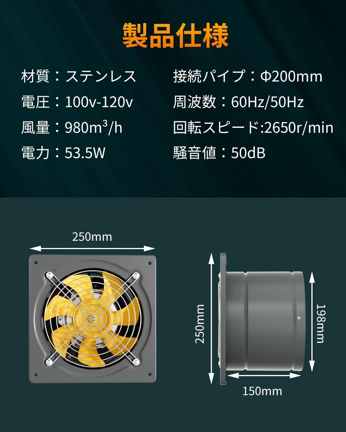 Amazon.co.jp: Okryain 換気扇 200mm 金属製工業換気扇 業務用換気扇